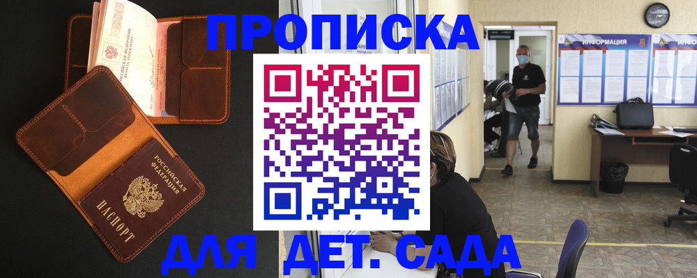 регистрация для школы в Верхнем Уфалее
