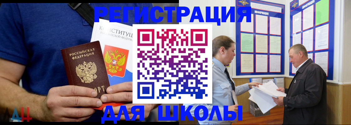 прописка в квартире в Верхнем Уфалее